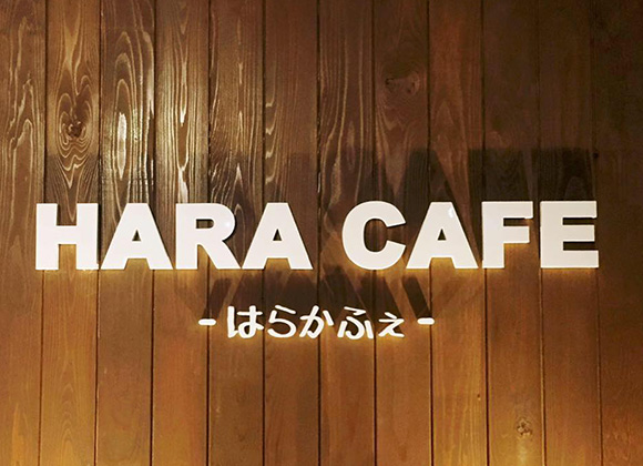 HARA CAFE